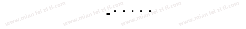 TR SCHUBERT字体转换